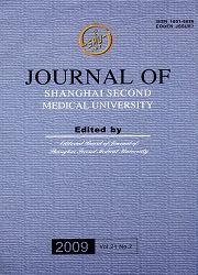 《Journal of Shanghai Second Medical University(Foreign Language Edition)》