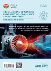 《Transactions of Nanjing University of Aeronautics and Astronautics》