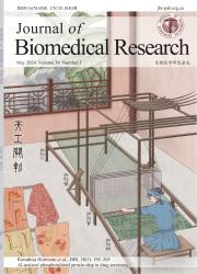 《The Journal of Biomedical Research》