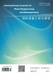 《International Journal of Plant Engineering and Management》