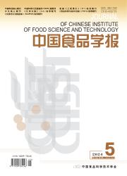 《中国食品学报》