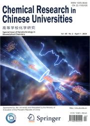 《Chemical Research in Chinese Universities》