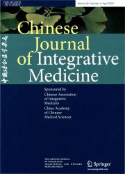 《Chinese Journal of Integrative Medicine》