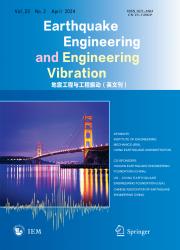 《Earthquake Engineering and Engineering Vibration》