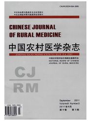 《中国农村医学杂志》