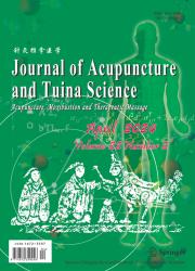 《Journal of Acupuncture and Tuina Science》