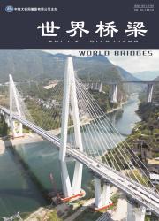 《世界桥梁》