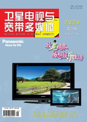 《卫星电视与宽带多媒体》