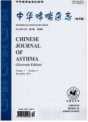 《中华哮喘杂志（电子版）》
