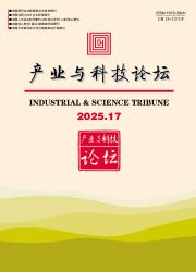 《产业与科技论坛》