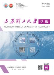 《太原理工大学学报》