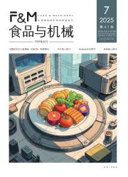 《食品与机械》