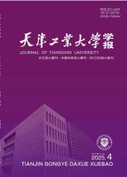 《天津工业大学学报》