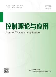 《控制理论与应用》