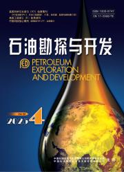 《石油勘探与开发》