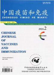 《中国疫苗和免疫》