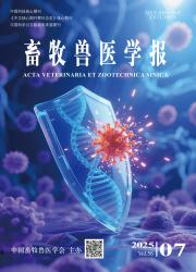 《畜牧兽医学报》
