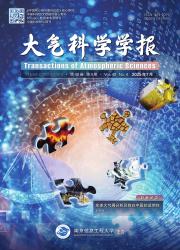 《大气科学学报》