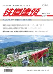 《铁道建筑》