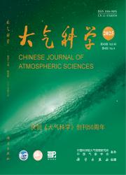 《大气科学》