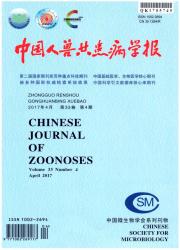 《中国人兽共患病学报》