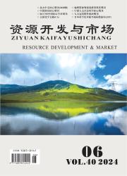 《资源开发与市场》
