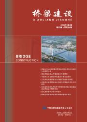 《桥梁建设》
