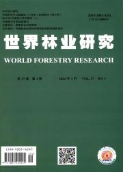 《世界林业研究》