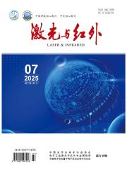 《激光与红外》