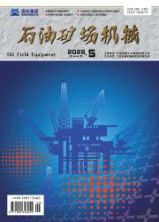 《石油矿场机械》