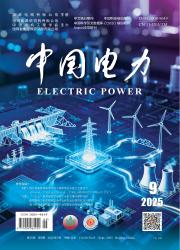 《中国电力》