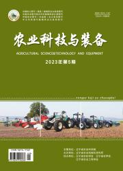 《农业科技与装备》
