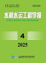 《水利水运工程学报》