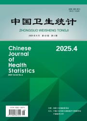 《中国卫生统计》
