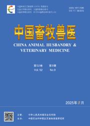 《中国畜牧兽医》