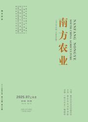 《南方农业》