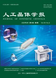《人工晶体学报》