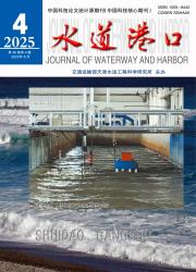 《水道港口》