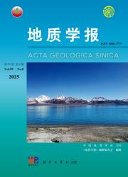 《地质学报》