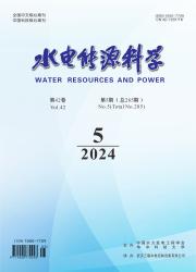 《水电能源科学》