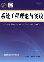 《系统工程理论与实践》