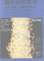 《国外纺织技术（化纤．染整．环境保护分册）》