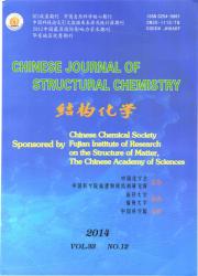 《Chinese Journal of Structural Chemistry》