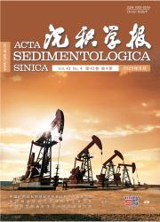 《沉积学报》