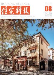 《住宅科技》
