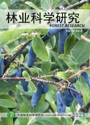 《林业科学研究》