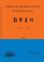 《Chinese Quarterly Journal of Mathematics》
