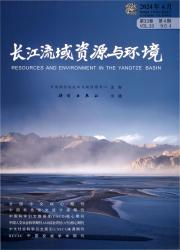 《长江流域资源与环境》