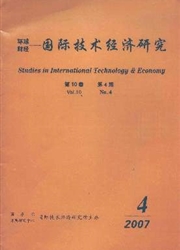 《国际技术经济研究》