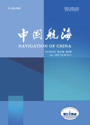 《中国航海》